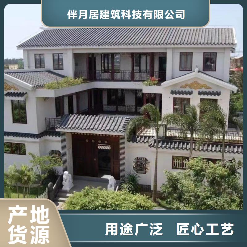 自建别墅销往全国