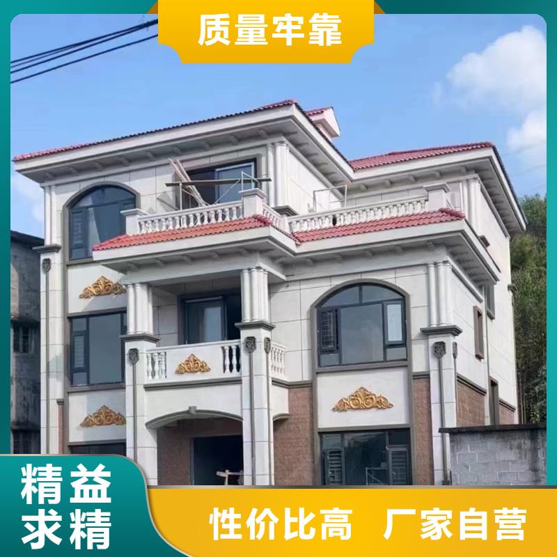 自建别墅带院子的效果图