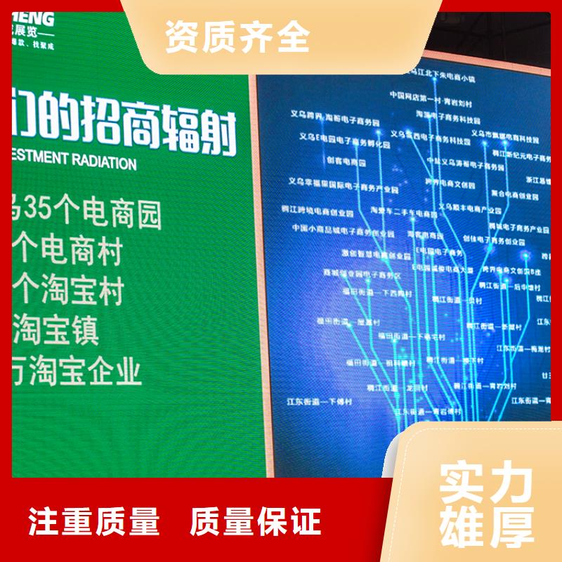 展会展厅展位设计制作专业承接