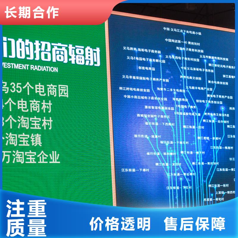 【台州】直播爆款展会2024信息供应链展在哪里