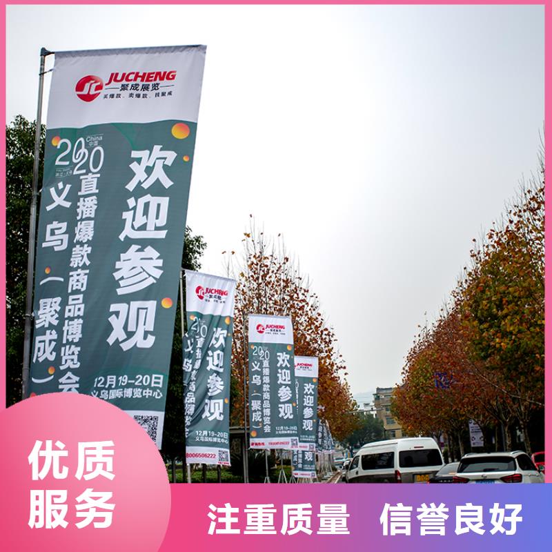 【义乌】供应链展览会什么时间什么时间供应链展会信息