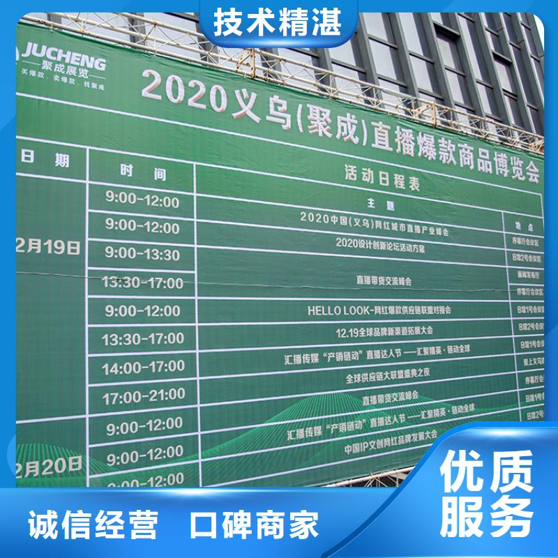 【展会售楼处沙盘模型从业经验丰富】