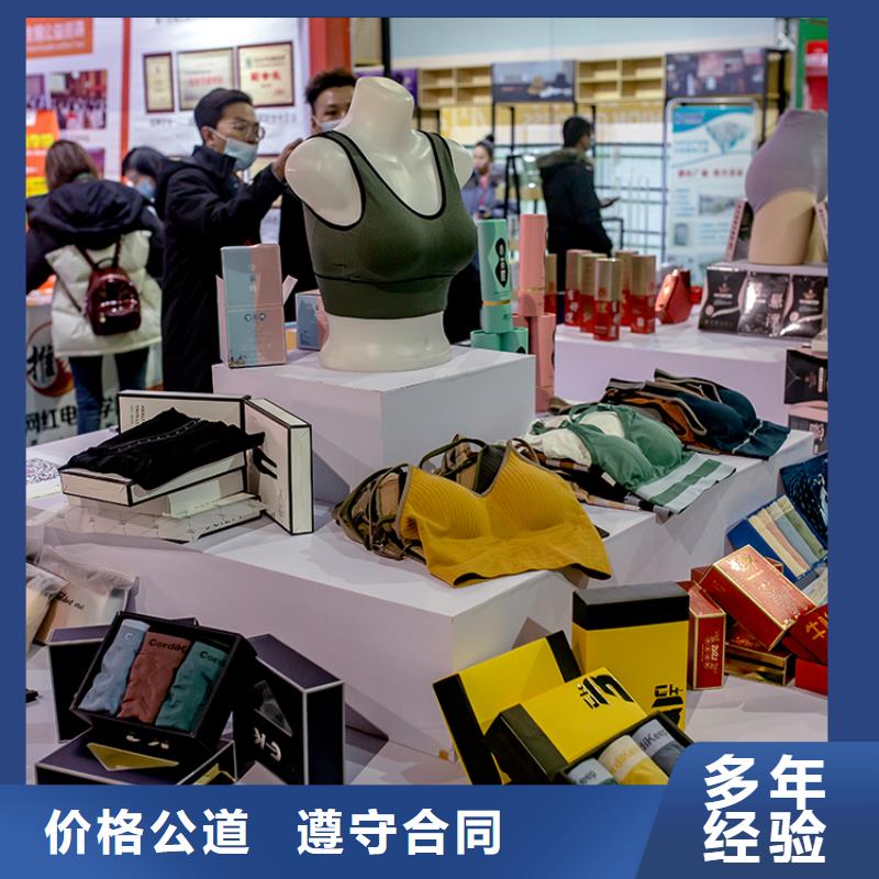 展会数字展会设计搭建优质服务