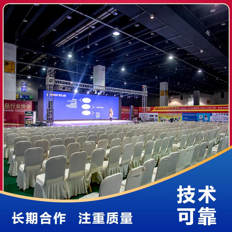 展会【展示厅展位设计】知名公司