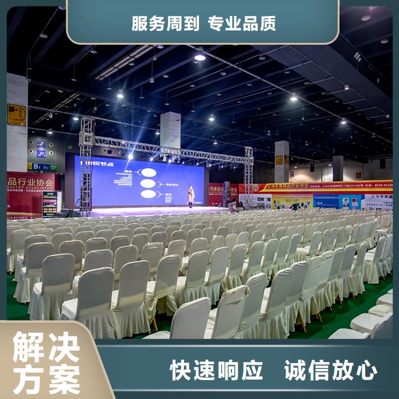 【义乌】网红爆款展2024会在哪里一件代发