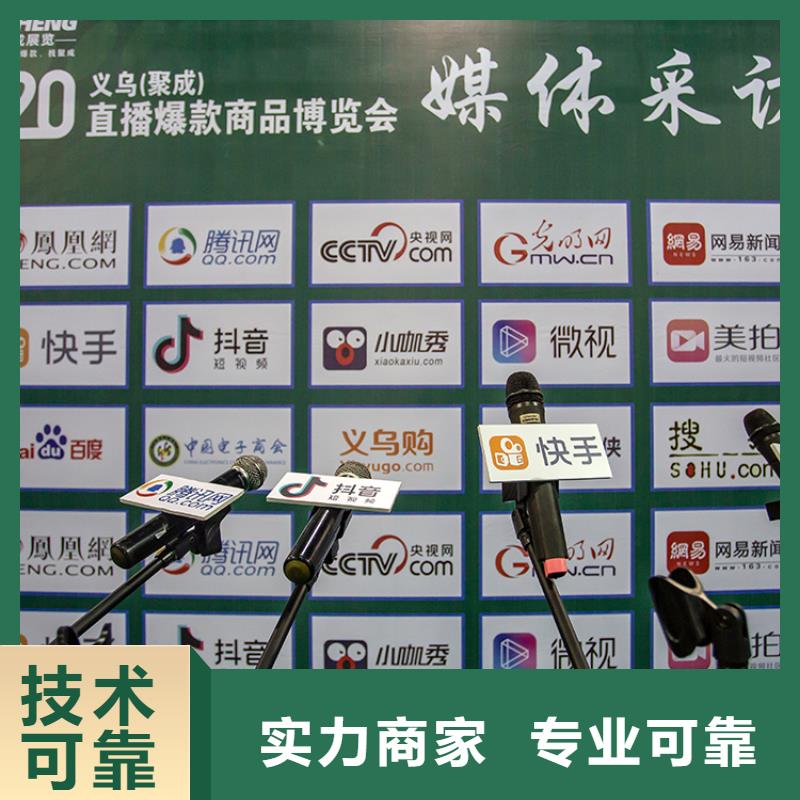 展会高交会展台设计高品质
