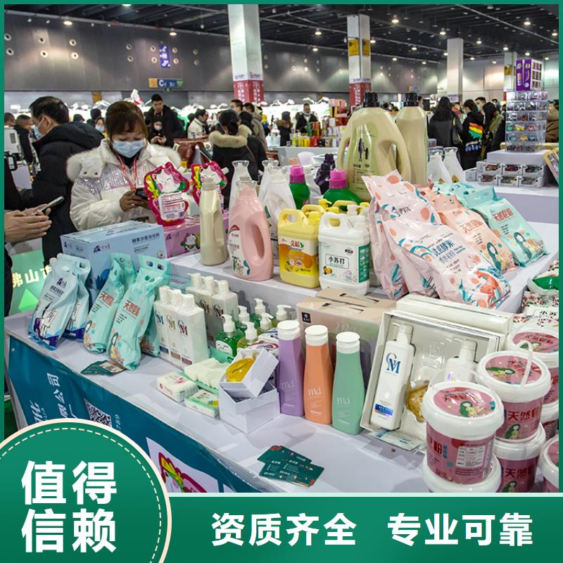 【义乌】郑州商超展会展会信息供应链展会在哪里