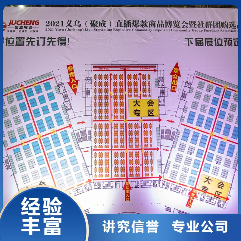 【展会】【特装展位设计】实力商家