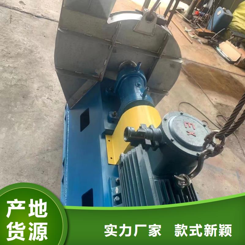 山东立通风机有限公司塑料风机TX19-04