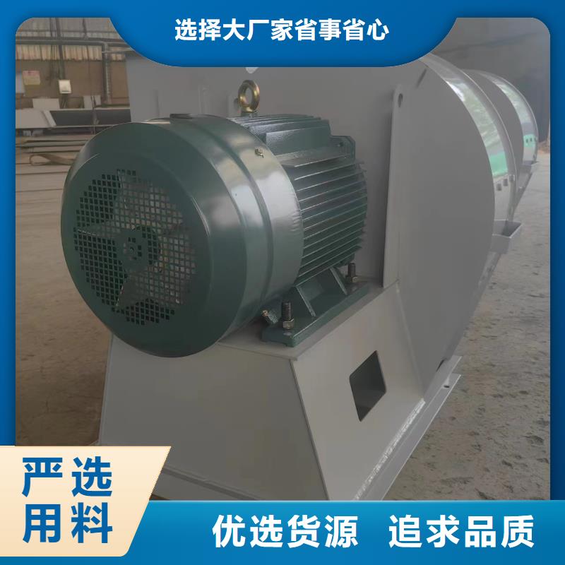 增压风机质量上乘