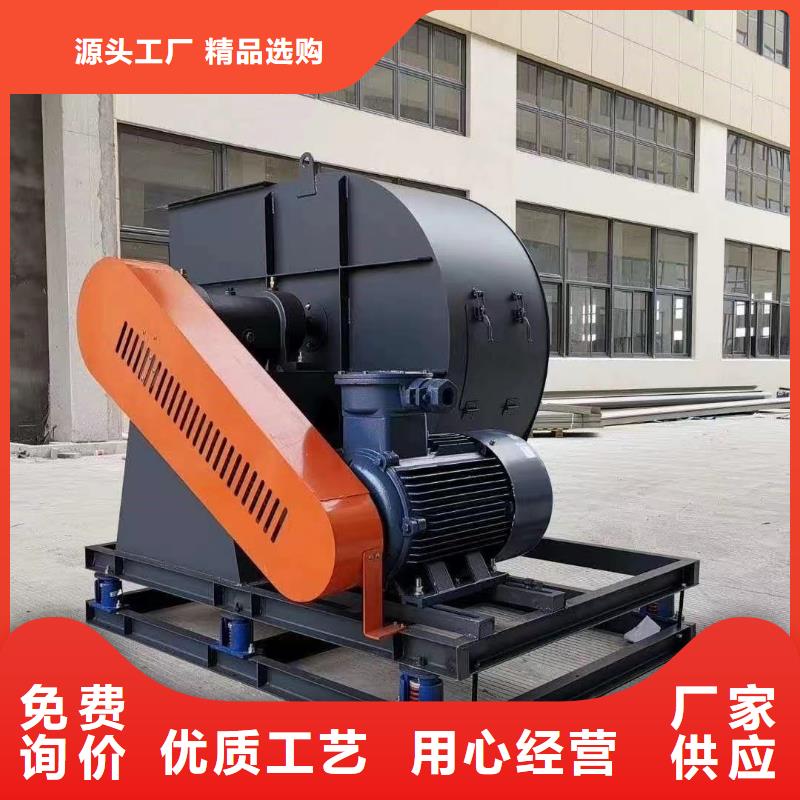 气化风机的工作原理4-79现货供应2025已更新(今日/)
