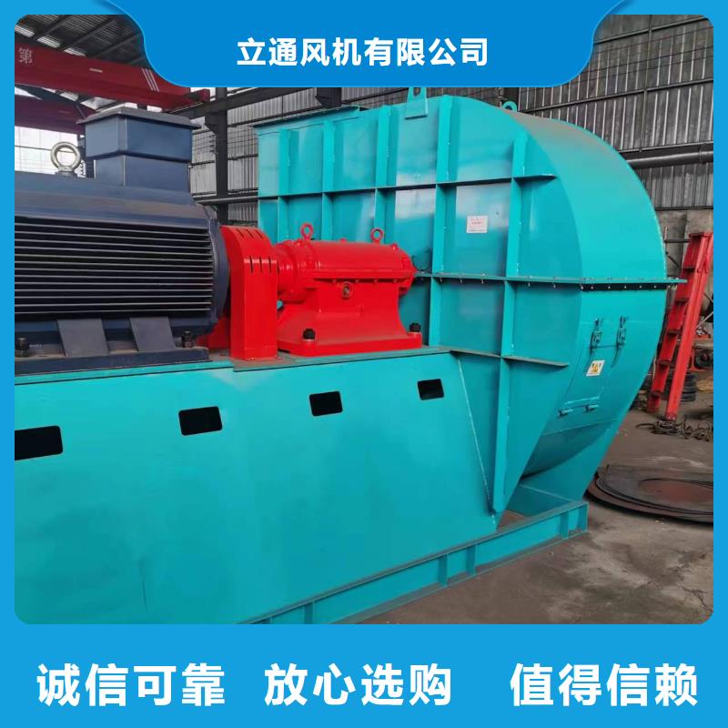 山东立通风机有限公司临沂鼓风机TX19-04