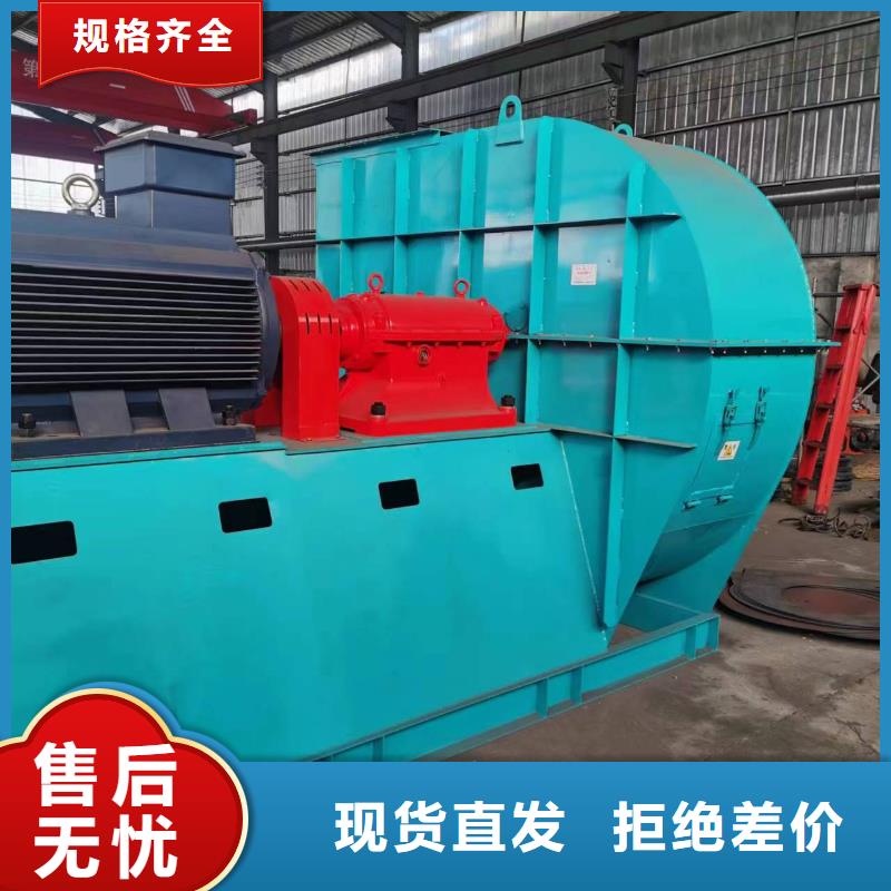 山东立通风机有限公司氧化风机TX38-04