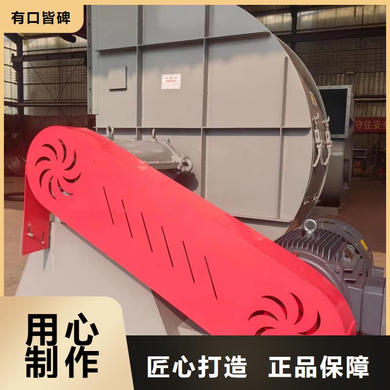 山东立通风机有限公司临沂鼓风机TX19-04