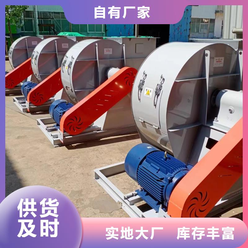 助燃风机免费寄样