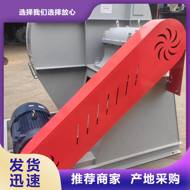 好消息：8-39离心通风机厂家优惠直销