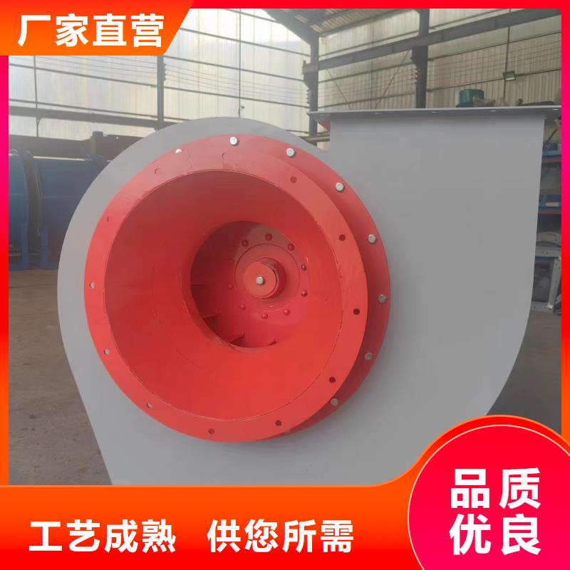 好消息：8-39离心通风机厂家优惠直销