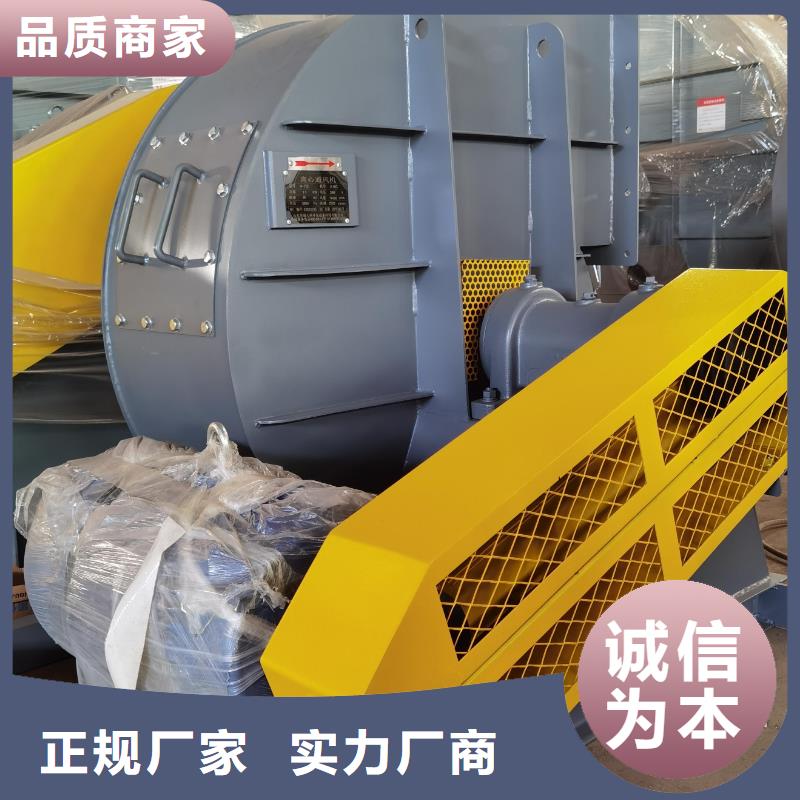 山东立通风机有限公司燃气风机4-79离心通风机