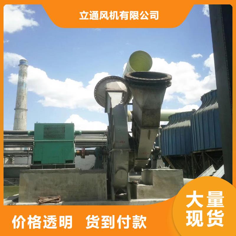 流化风机的作用是什么10-24型通风机现货供应2025已更新(今日/)