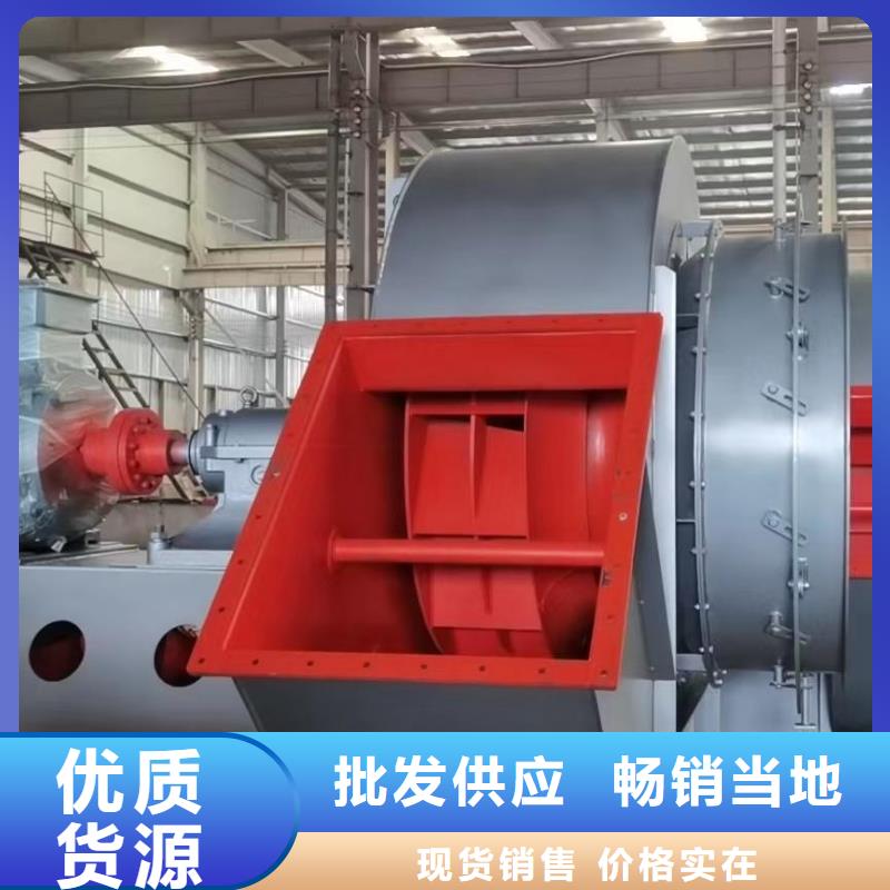 助燃风机型号6-52型通风机现货供应2025已更新(今日/)