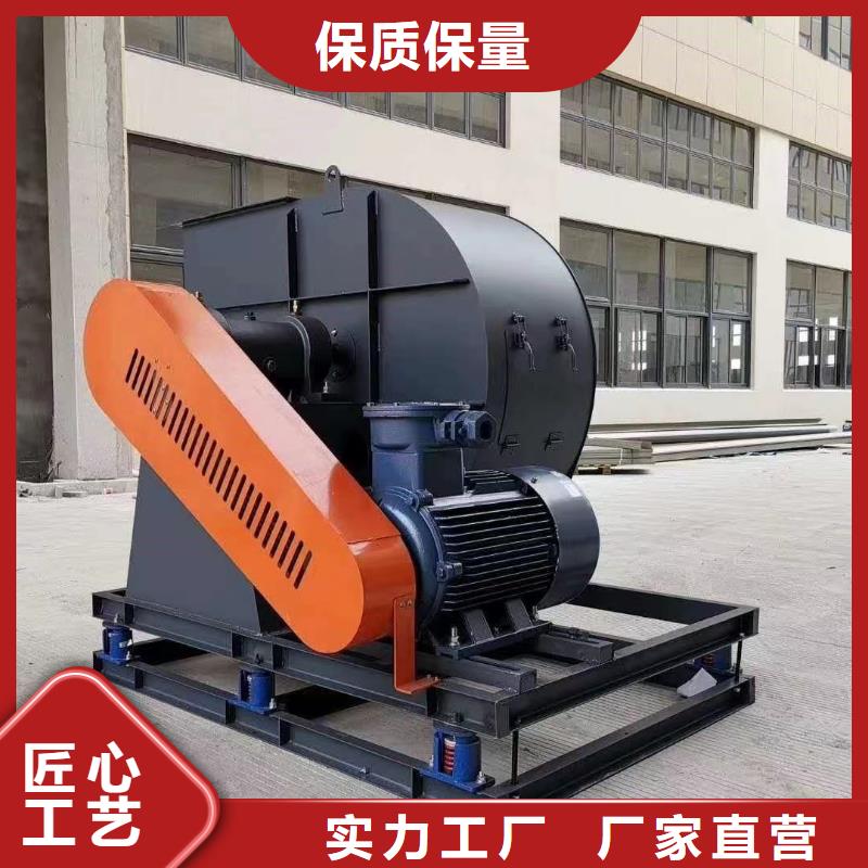复合肥专用尾气风机优良品质
