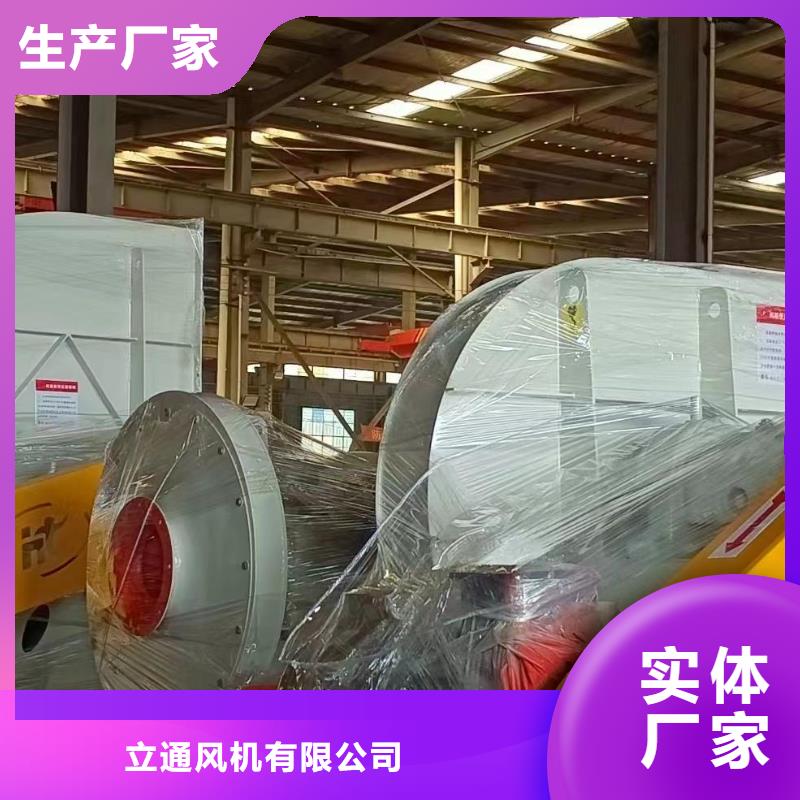 山东立通风机有限公司气化风机www.sdltfj.com