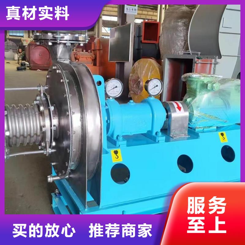 山东立通风机有限公司气化风机www.sdltfj.com