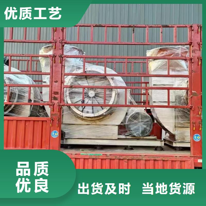 山东立通风机有限公司立通风机TX73-04琼中县