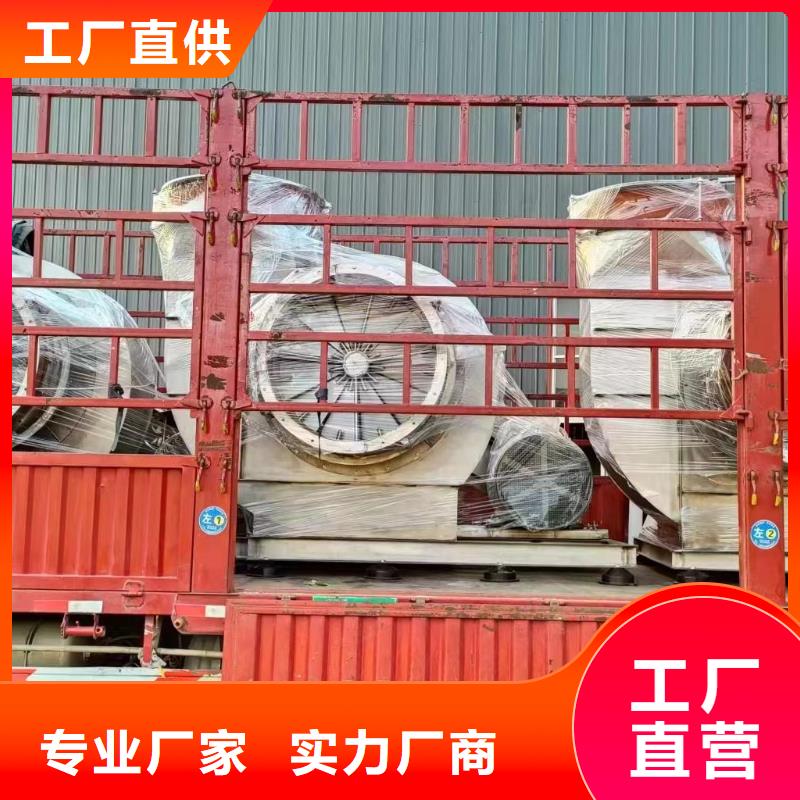 山东立通风机有限公司气化风机www.sdltfj.com