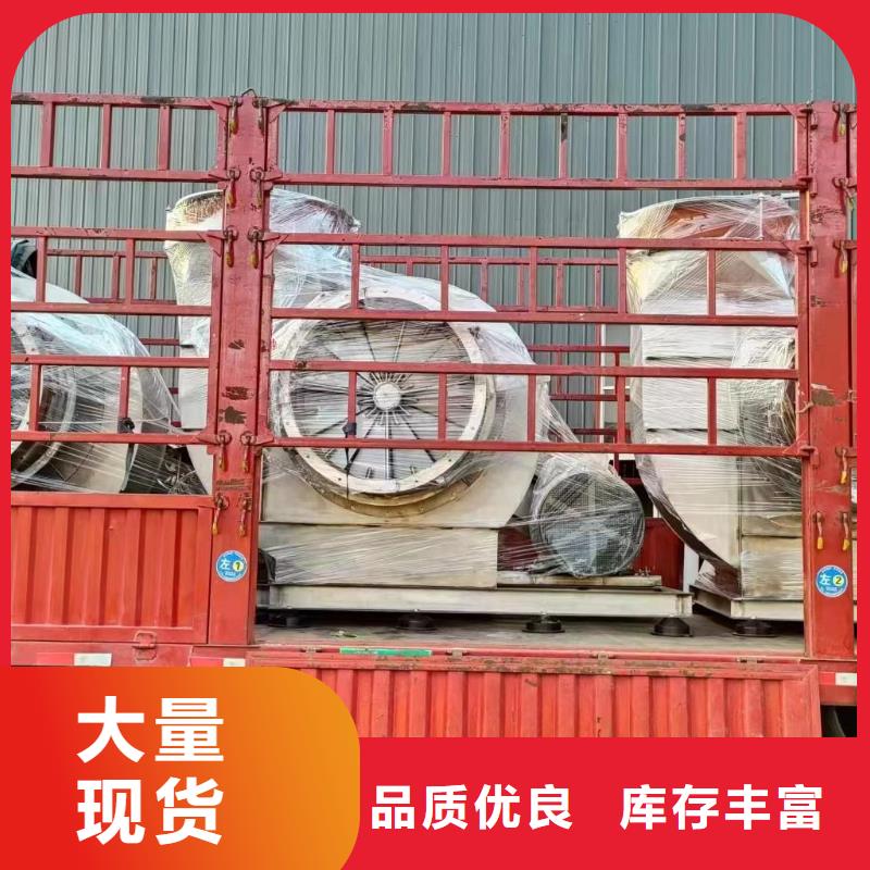 现货供应2025已更新(今日/)立通风机8-39离心通风机广东省中山市横栏镇