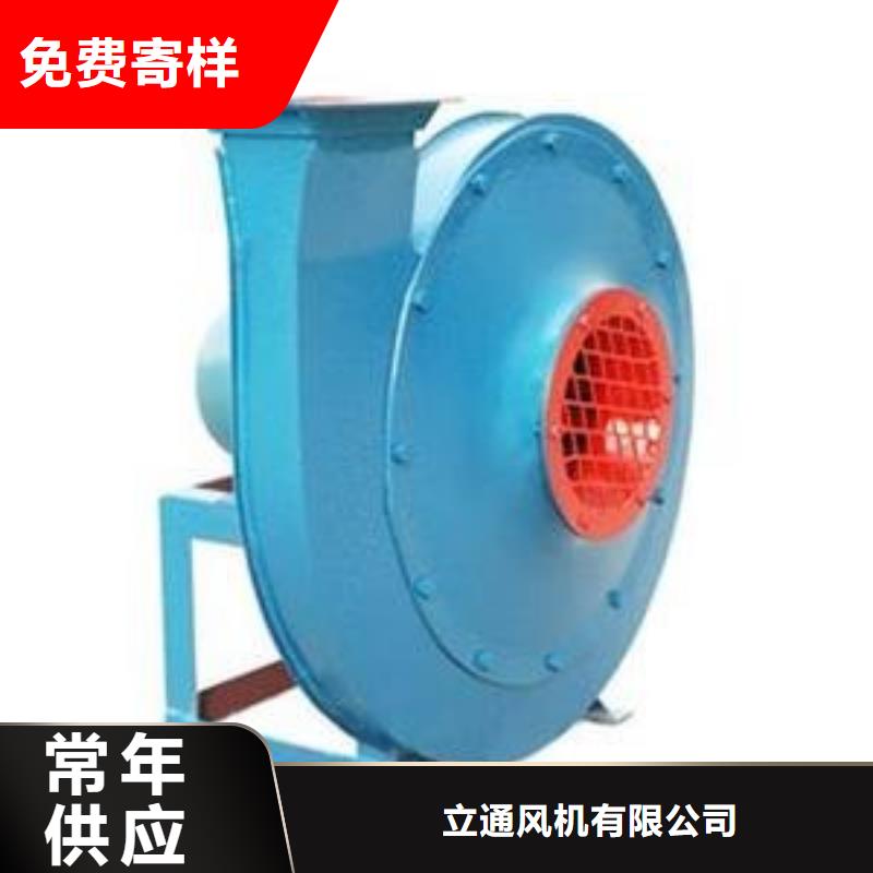 现货供应2025已更新(今日/)立通风机8-39离心通风机广东省中山市横栏镇