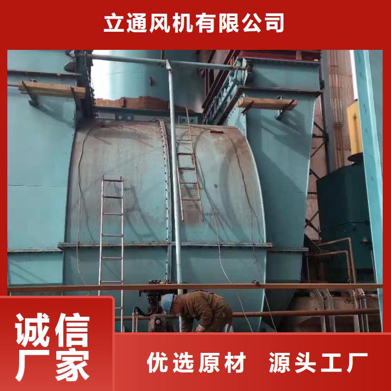 现货供应2025已更新(今日/)硫化床锅炉风机4-72离心通风机
