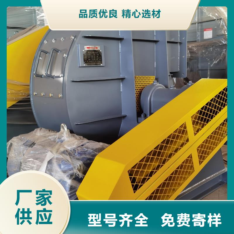 靠谱的5-47离心风机生产厂家