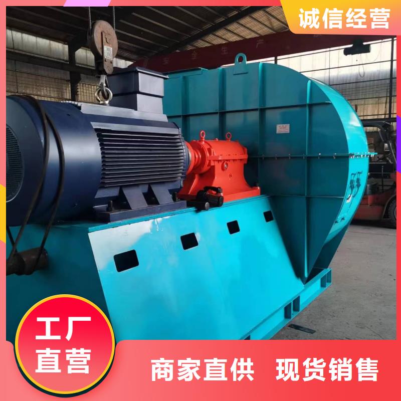 山东立通风机有限公司复合肥专用尾气风机TX26-04