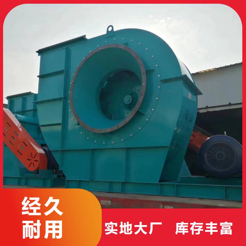 山东立通风机有限公司复合肥专用尾气风机TX26-04