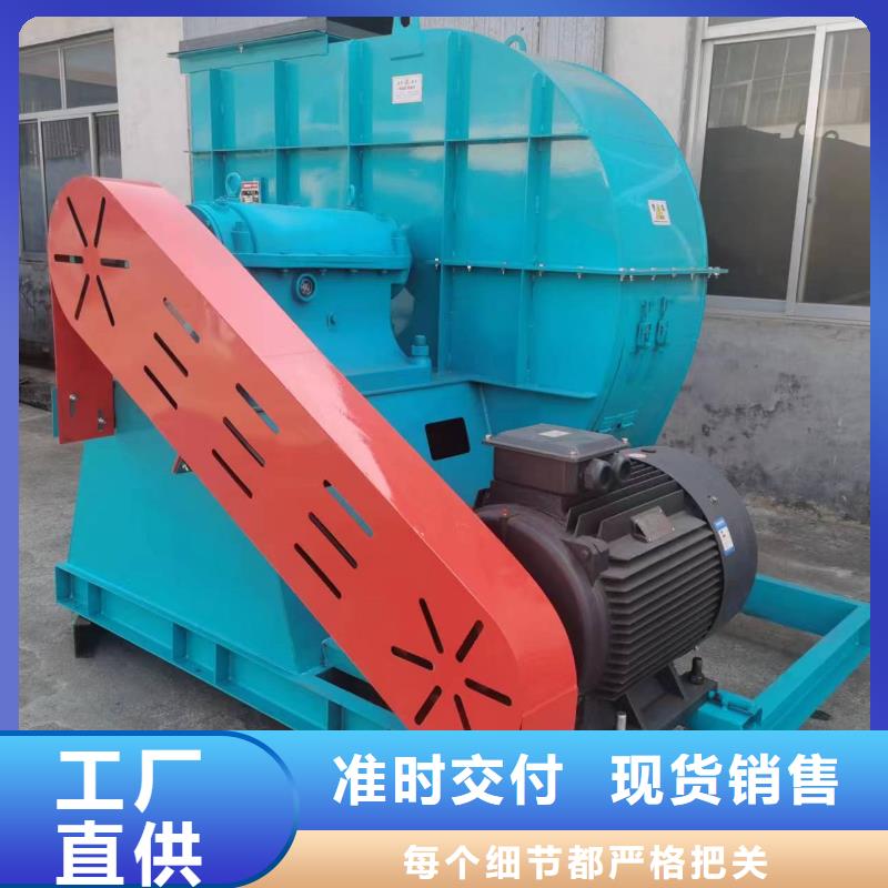 污水处理专业风机、污水处理专业风机生产厂家-型号齐全