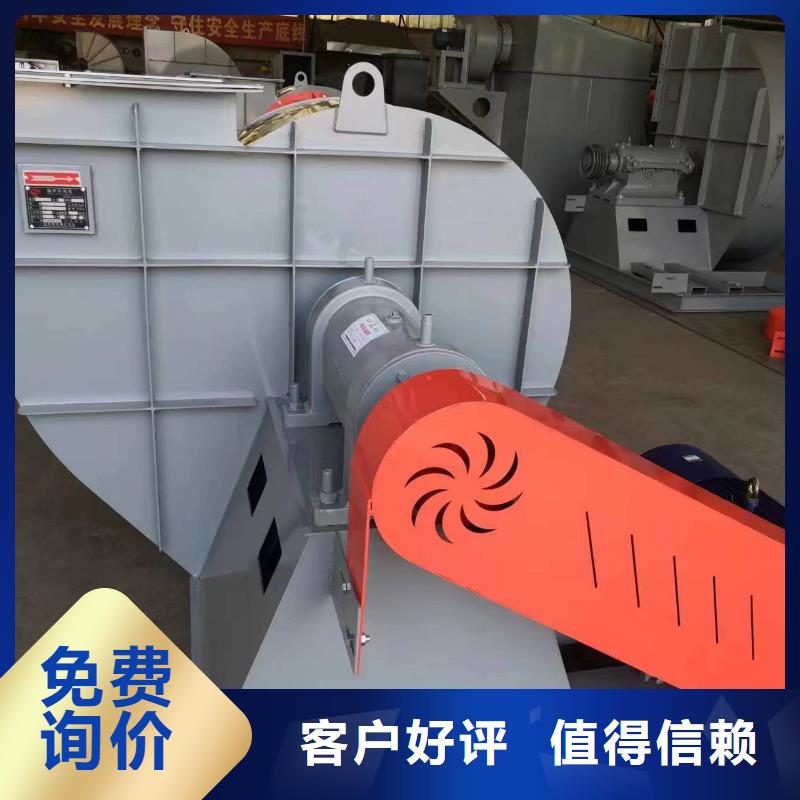 污水处理专业风机、污水处理专业风机生产厂家-型号齐全