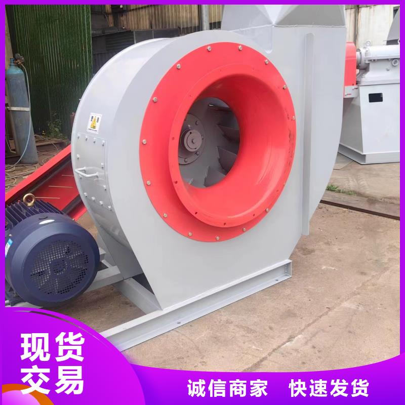 9-38离心通风机诚信经营厂家