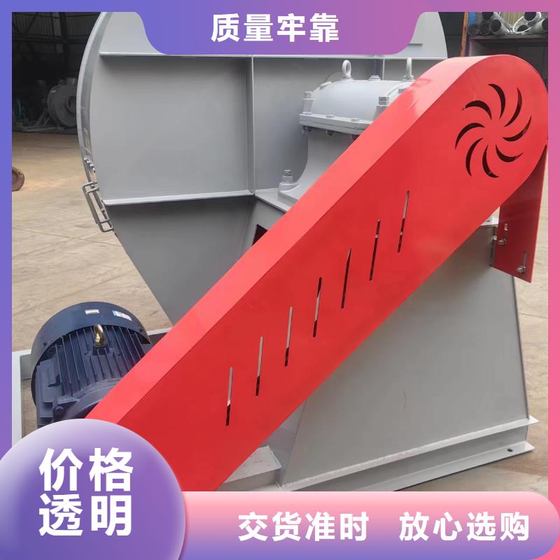 常年供应8-39离心风机-保质