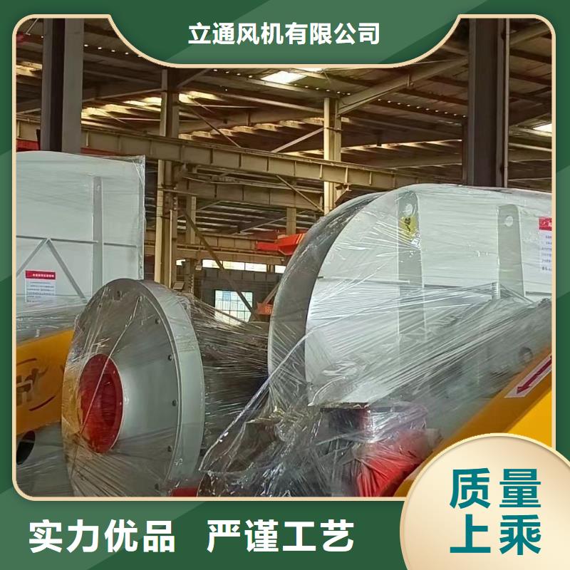 批发10-24离心风机_优质厂家