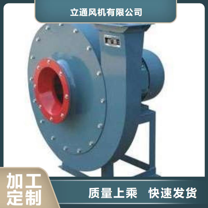 除尘风机常规货源充足