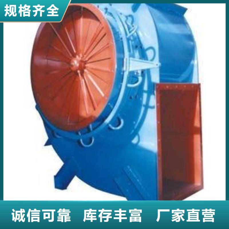 5-47离心风机加工定制