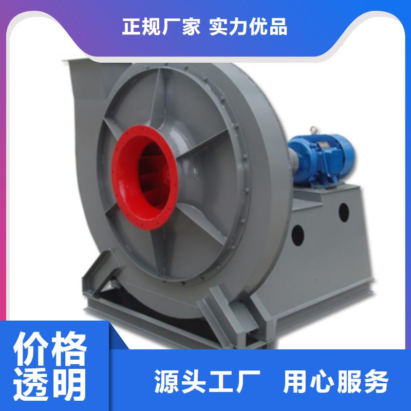 5-47离心风机全国供货