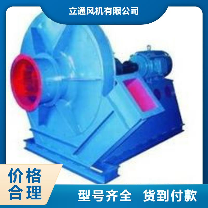 专业厂家直销增压风机
