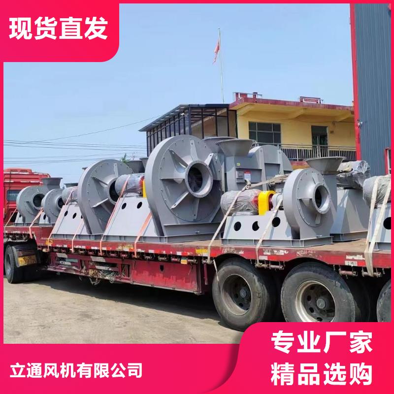 服务周到的7-41离心通风机供货商