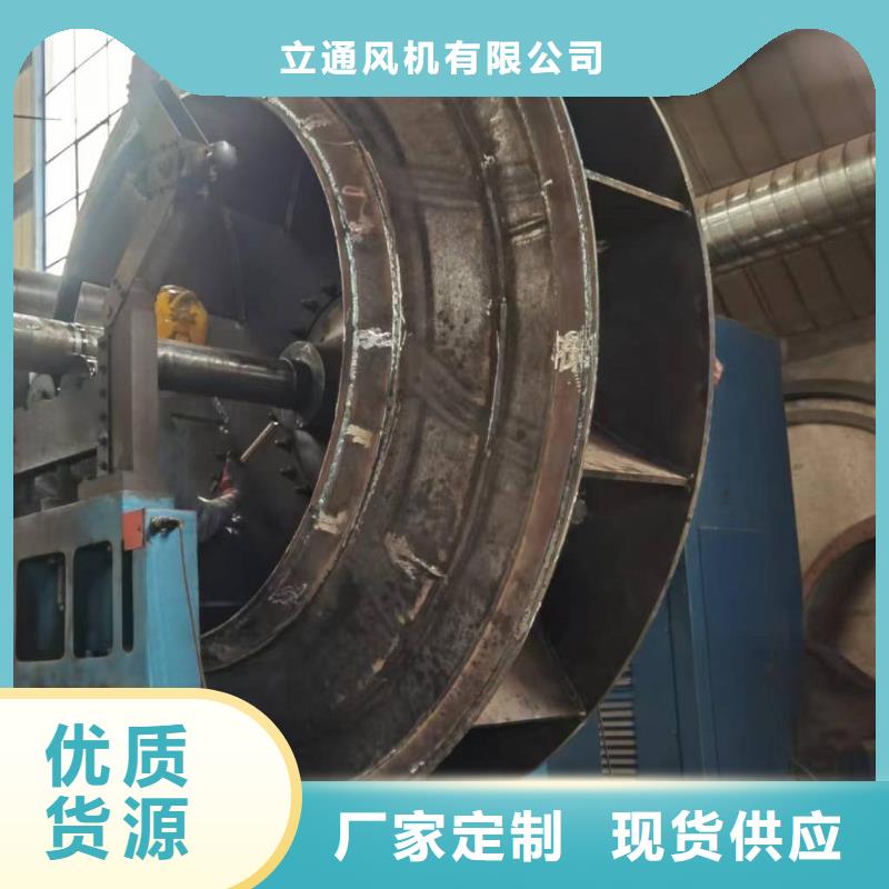 山东立通风机有限公司离心鼓风机6-41离心通风机