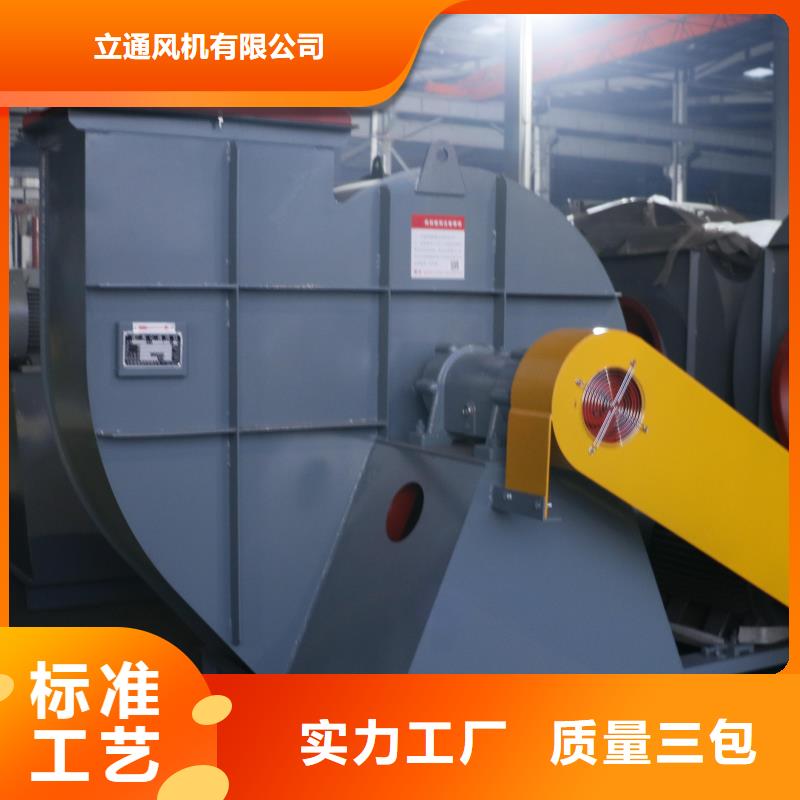 4-73离心风机先考察在购买