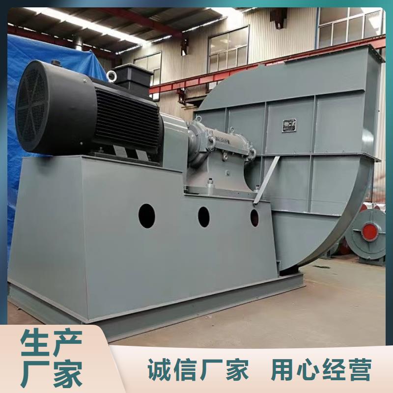 山东立通风机有限公司山东风机TX72-04