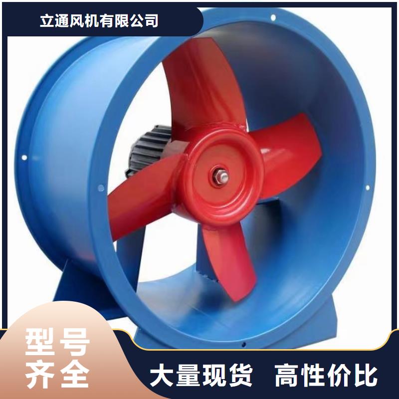 塑料风机4-79现货供应2025已更新(今日/)