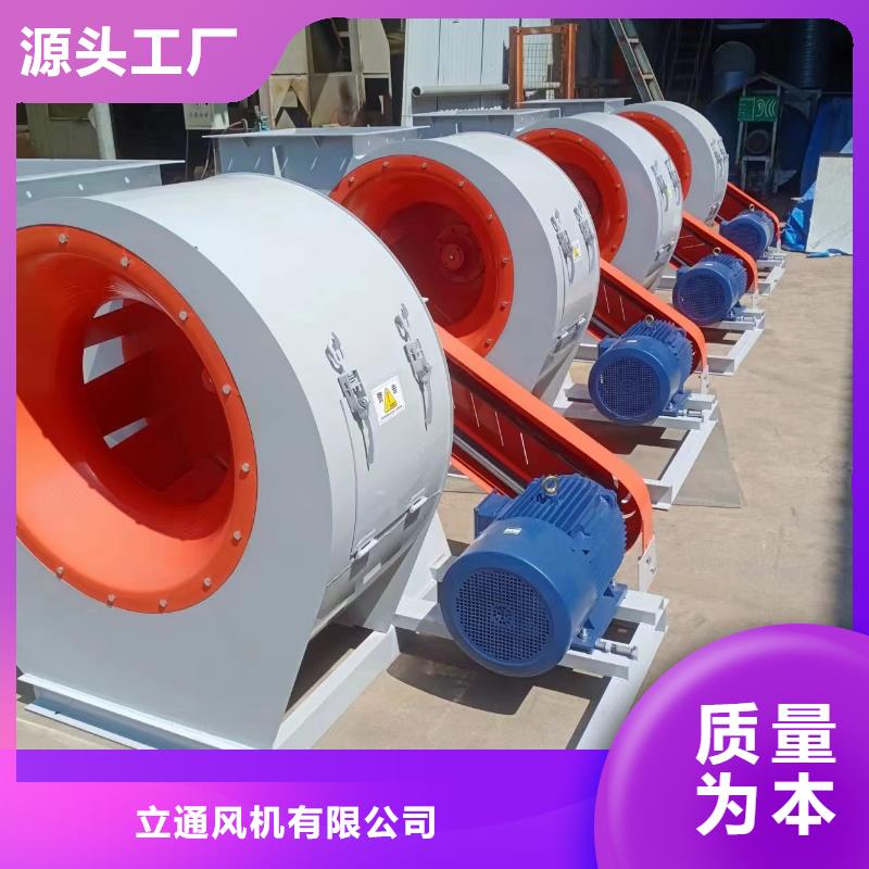 返料风机9-19型通风机现货供应2025已更新(今日/)